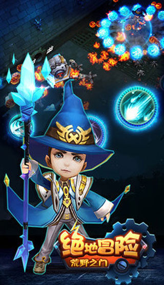 绝地冒险荒野之门图4