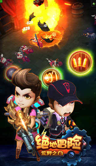 绝地冒险荒野之门图1