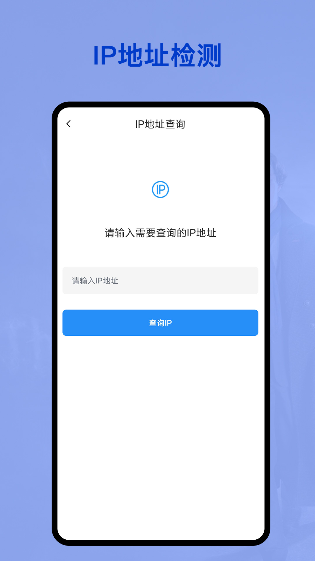 无线网密码管家app