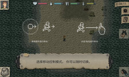 dayz手机版中文版可联机第4张截图