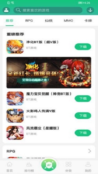 东东游戏盒图2