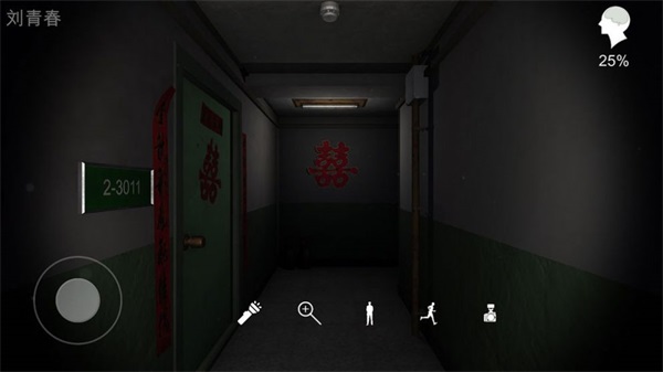 孙美琪疑案鬼佬图2