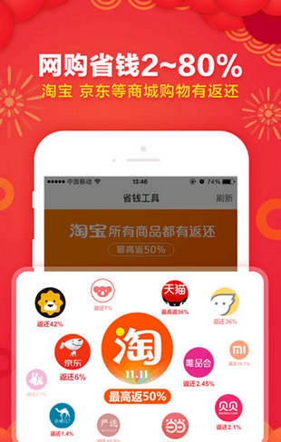 伊折券图2