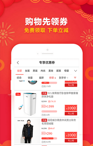 伊折券图1