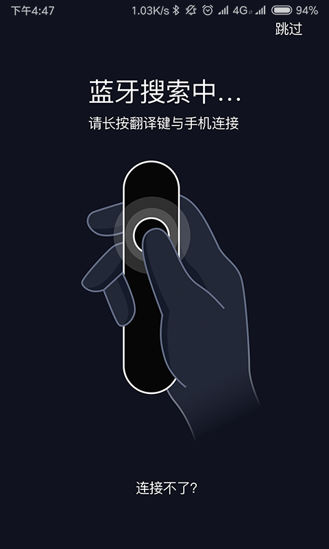 小豹ai翻译棒录音版APP图1