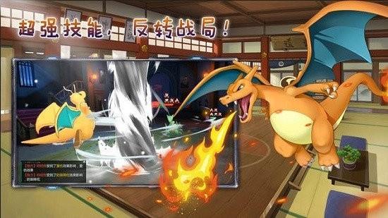 宠物小怪兽图2