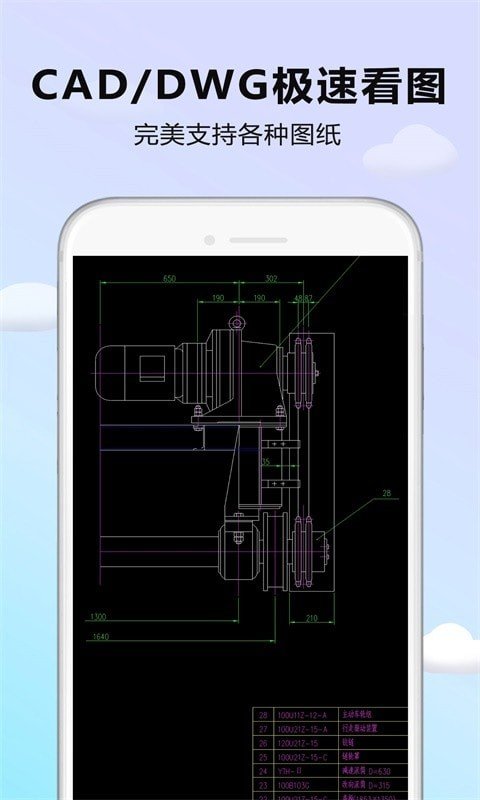 CADDWG看图器图2