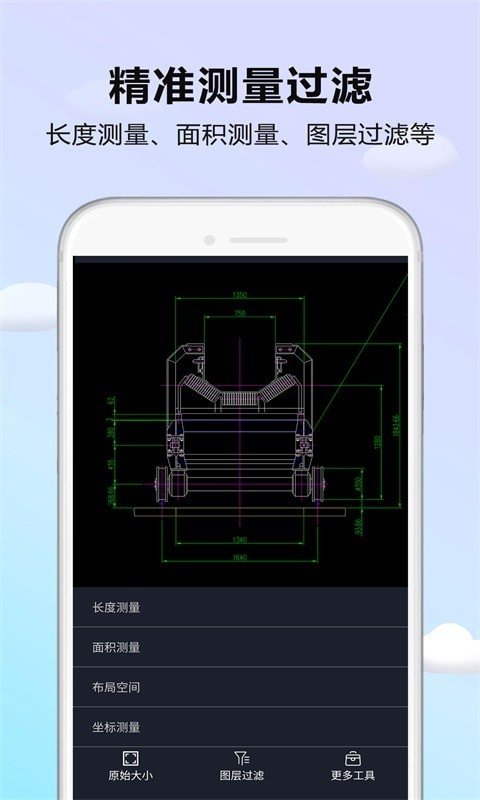 CADDWG看图器图3