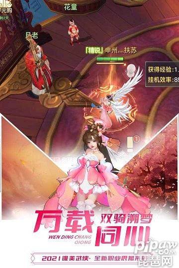 极限挑战3荣耀之战手游图4