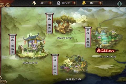 鬼剑豪变态版图5
