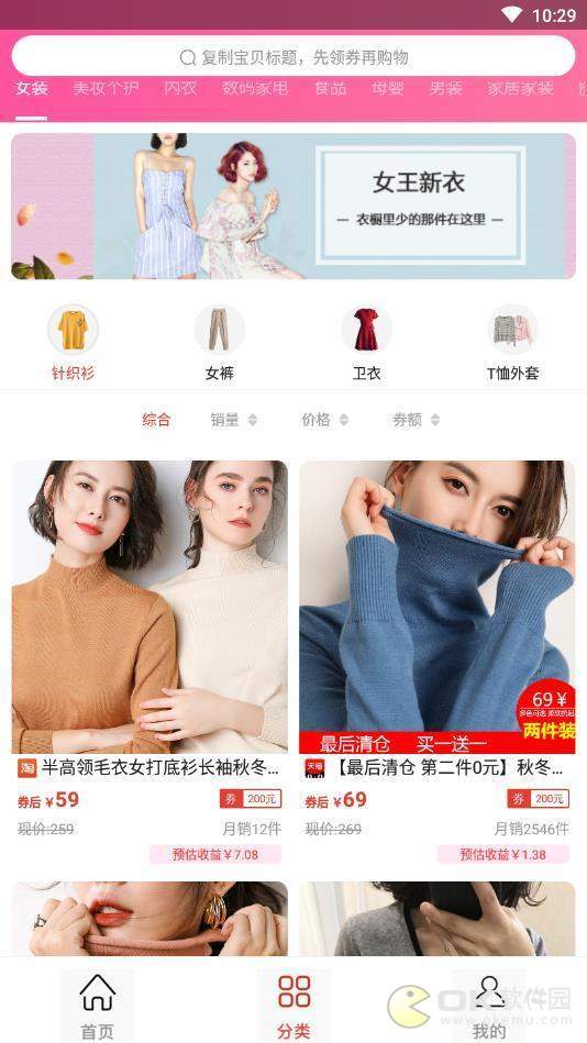 能能省点花图3