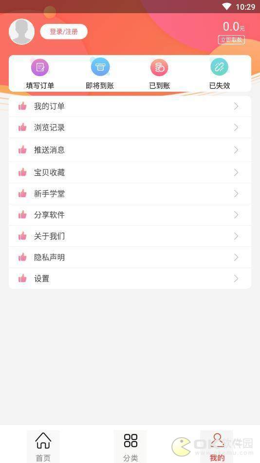 能能省点花图1