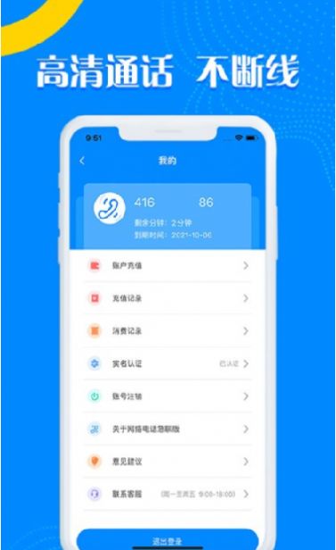嗨鸽图3
