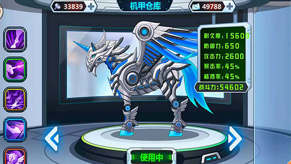 龙兽争霸无限图纸版