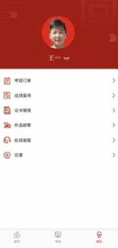故宫书画考级图1