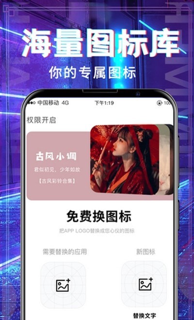 超多铃声大全图2