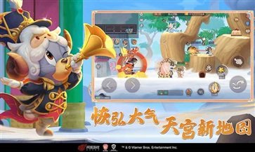 猫和老鼠国际服官网版图2