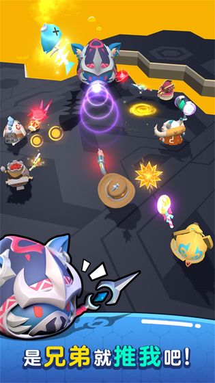 魔法推推推图3
