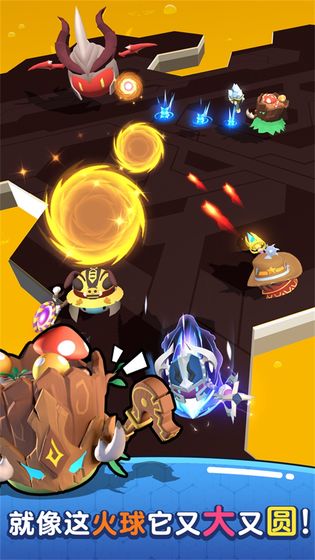 魔法推推推图4