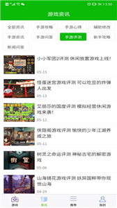 lv游戏攻略图1