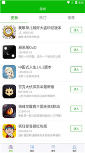 lv游戏攻略图2