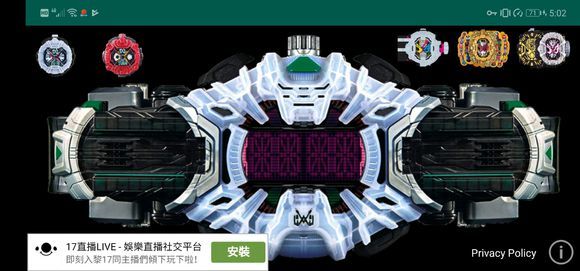 假面骑士帝骑腰带模拟器图2