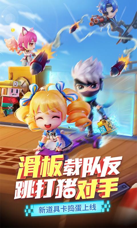 逃跑吧少年小学妹图2