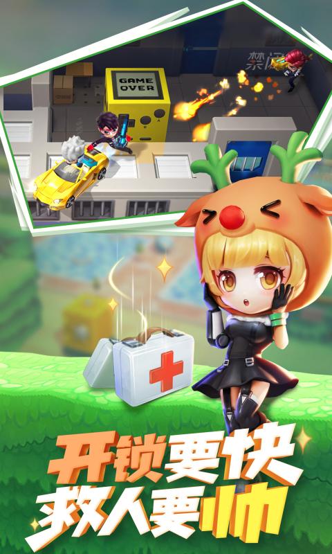 逃跑吧少年小学妹图3