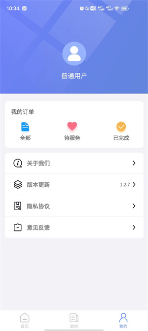 数据恢复精灵图2