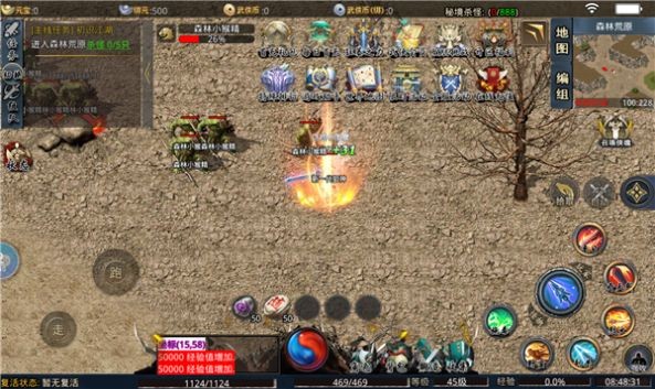 耀光镇派武侠图1