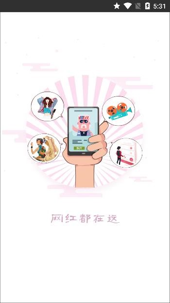 热门盒子安卓版app图1