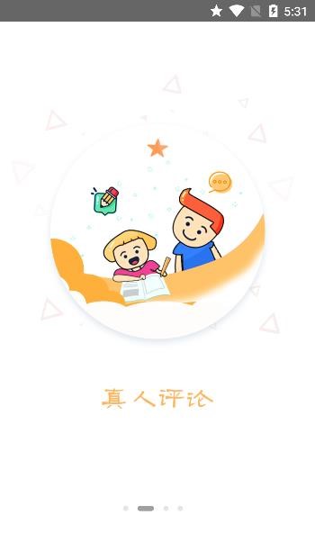 热门盒子安卓版app图2