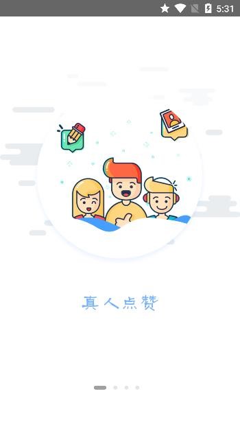 热门盒子安卓版app图3