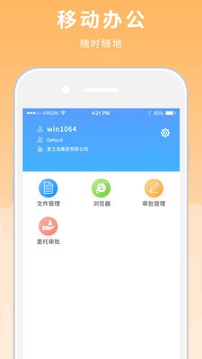 爱之选app手机版图1