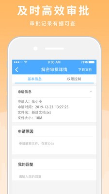 爱之选app手机版图2