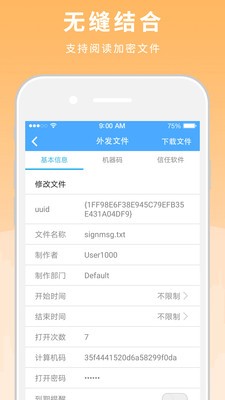 爱之选app手机版图3
