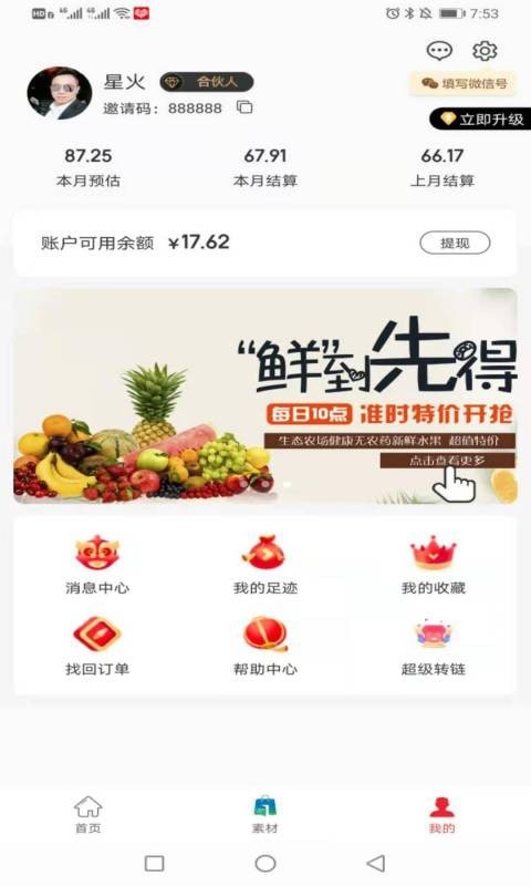 壹出品app手机版图3