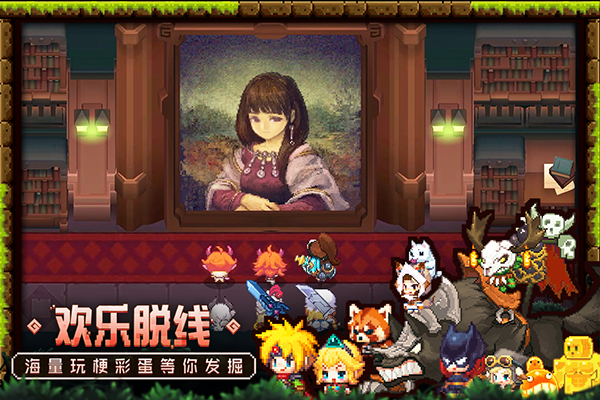 坎特伯雷公主与骑士唤醒冠军之剑的奇幻冒险外服图1