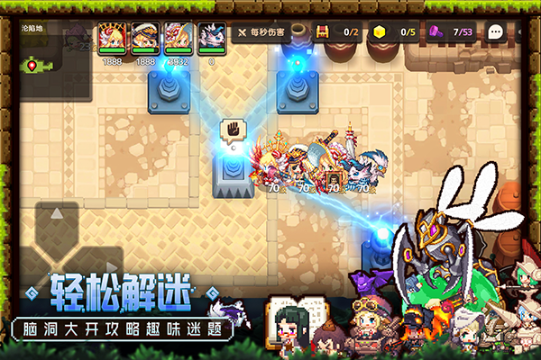 坎特伯雷公主与骑士唤醒冠军之剑的奇幻冒险外服图3