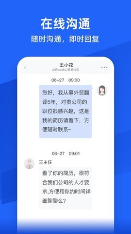 外语人才网图1