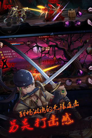 侍灵手游官方版安卓版图4