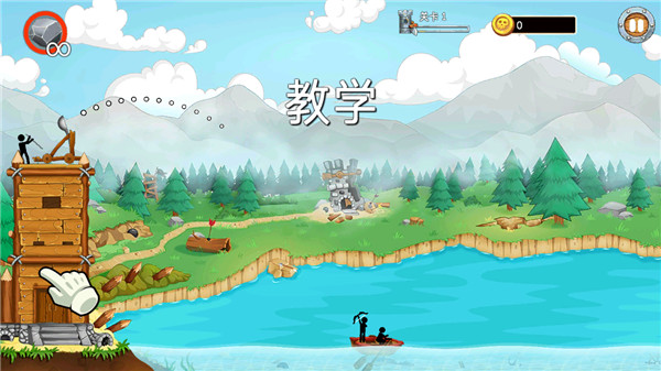 火柴人海上战争图4