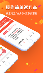 给多多手机版图2