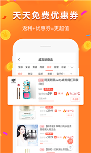 给多多手机版图3