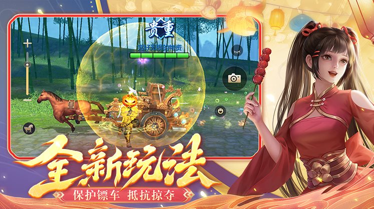 蜀门手游官网版图1