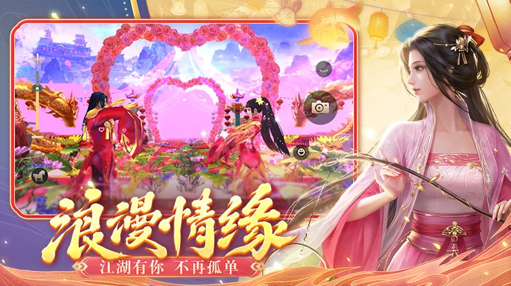 蜀门手游官网版图2