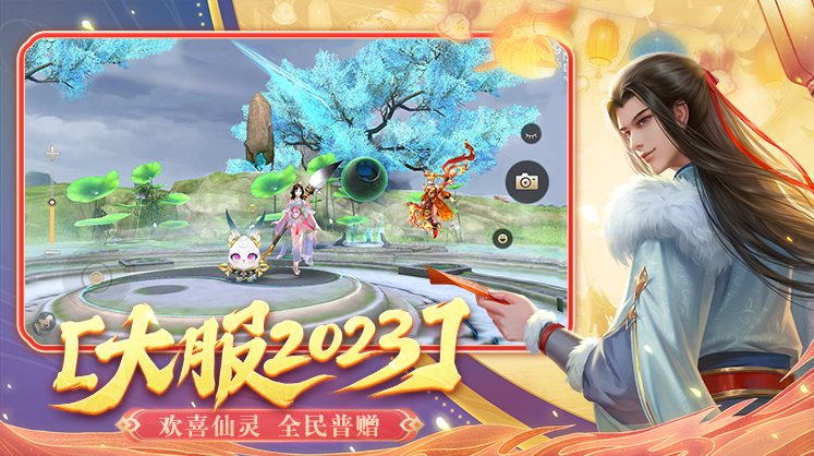 蜀门手游官网版图4