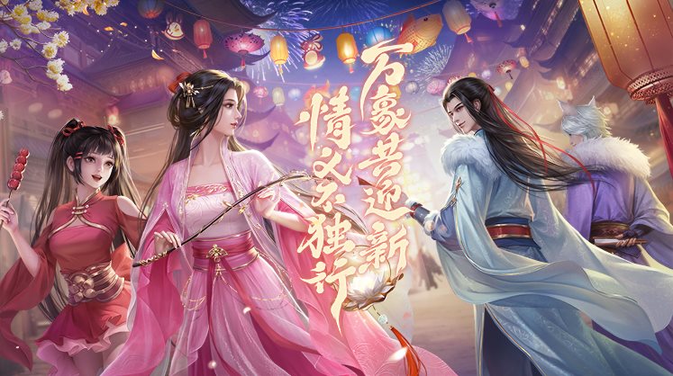 蜀门手游官网版图5