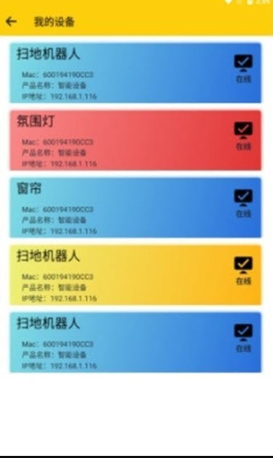 新比特工具图4