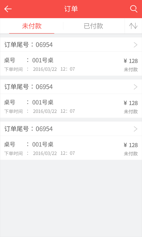 旗鱼点餐手机版图2